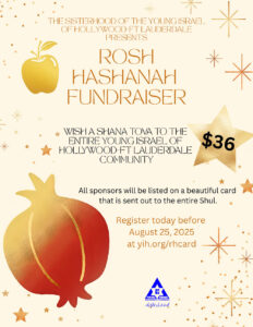 rosh-hashana-fundraiser-2025