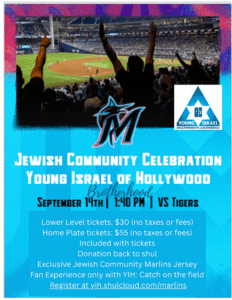 Marlins JCC Game 2025 (1)